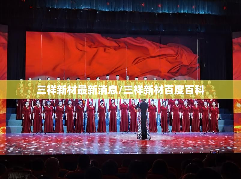 阿胶哪个牌子最正宗