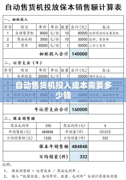 002533股票股吧/002327股吧