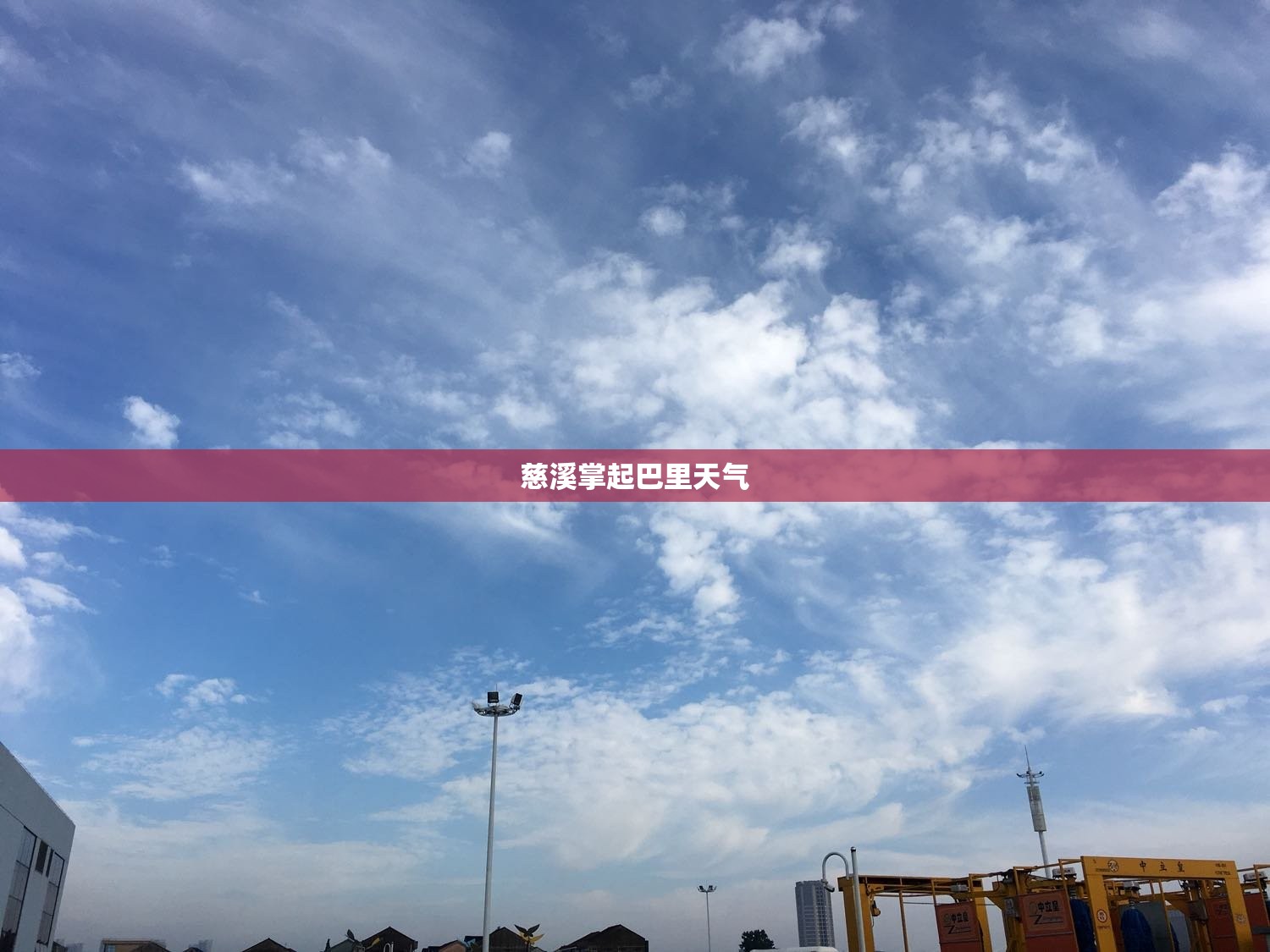 002533股票股吧/002327股吧