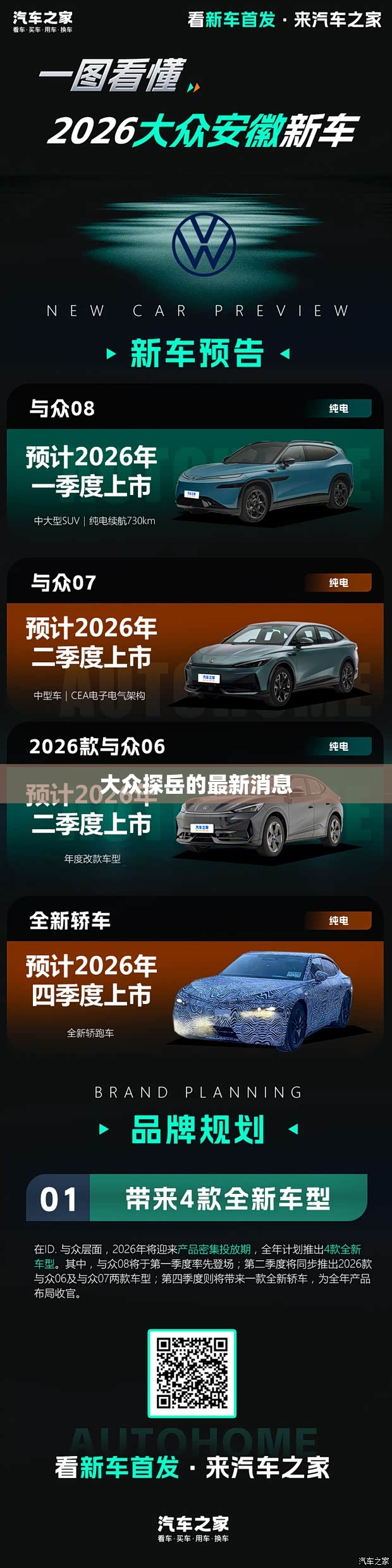 jeep官方网站旗舰店服饰,jeep鞋官方旗舰店是哪家