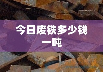 疆南和疆北哪个发达