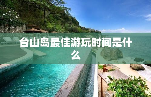 深圳市气象局降雨估测/深圳降雨预警