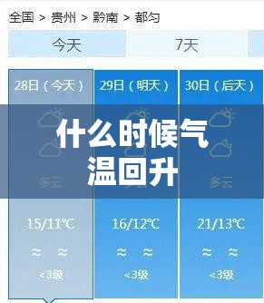 鹅苗多少钱一只,黑金刚鹅苗多少钱一只