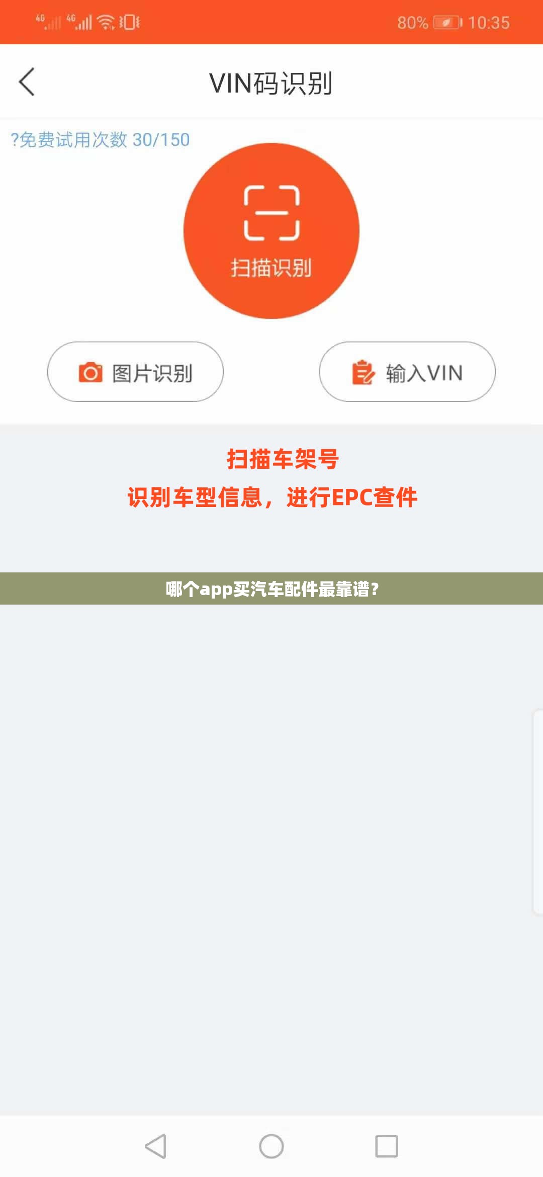 东风日产 本田 丰田 这几款车都是日本车吗？