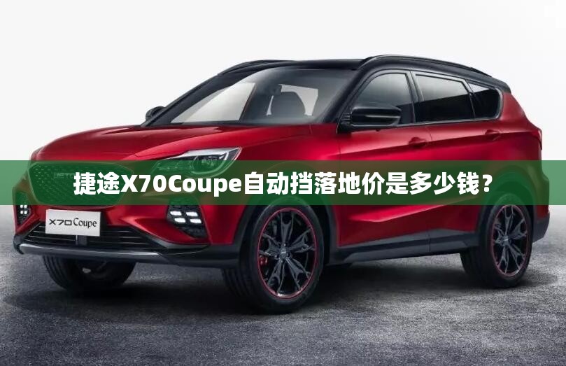 合资suv15万左右口碑最好的车