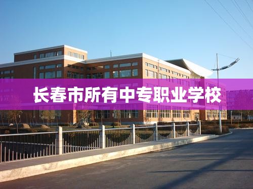 锦湖轮胎售后服务电话,锦湖轮胎售后服务电话有用吗?