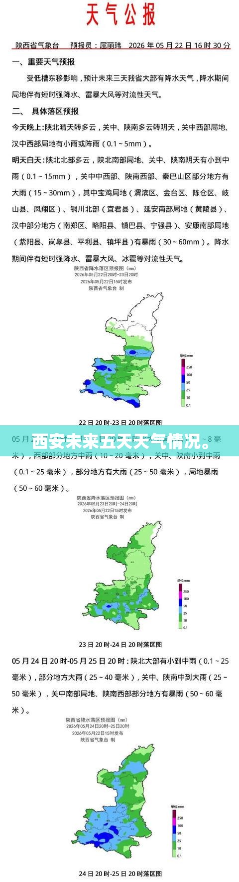 长安凌轩七座,长安凌轩七座油门不灵敏怎么办