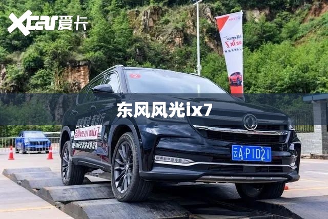 什么是玻璃纤维板？