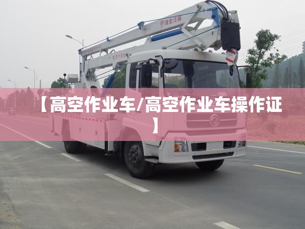 疏通下水道设备找哪家? 疏通下水道设备找哪家?