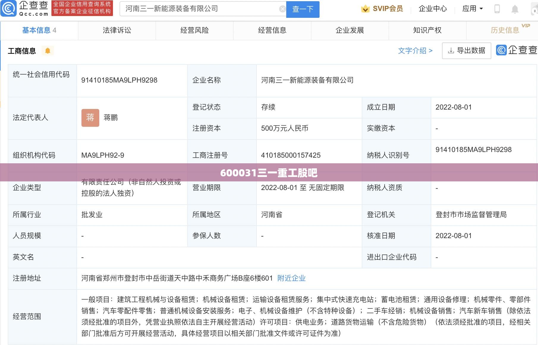 【钢模板一平米多少公斤,钢模板一平米多少公斤合适】