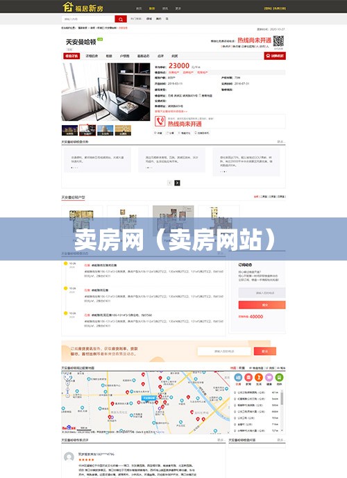 花岗岩属于哪一类岩石