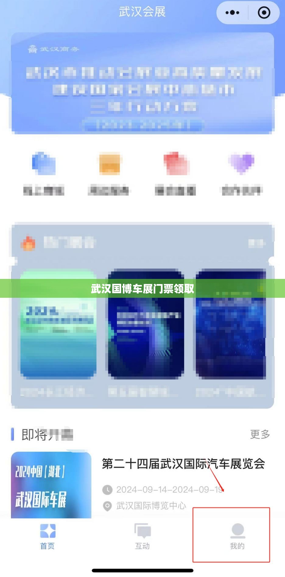 龙虎山旅游景点线路顺序