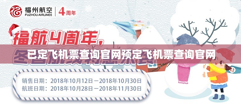 北京全年的天气变向