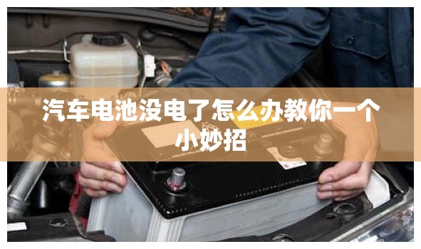 我于2007年8月28日买入博时裕富基金10000元 现在是赚是赔