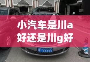 电脑主机正常开机