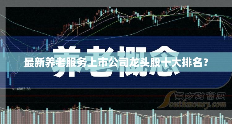 基金定投的定投排名