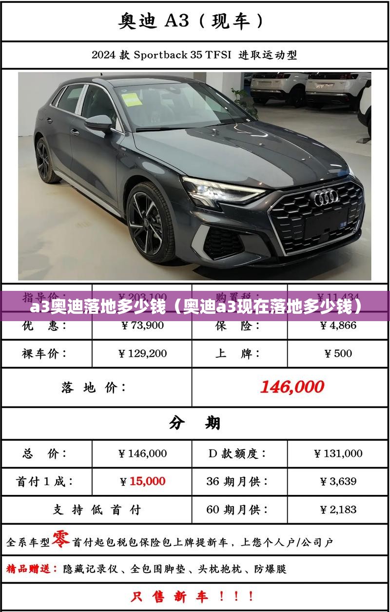 中山的概况