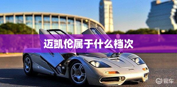 【保时捷卡曼改装,老款保时捷卡曼987改装】