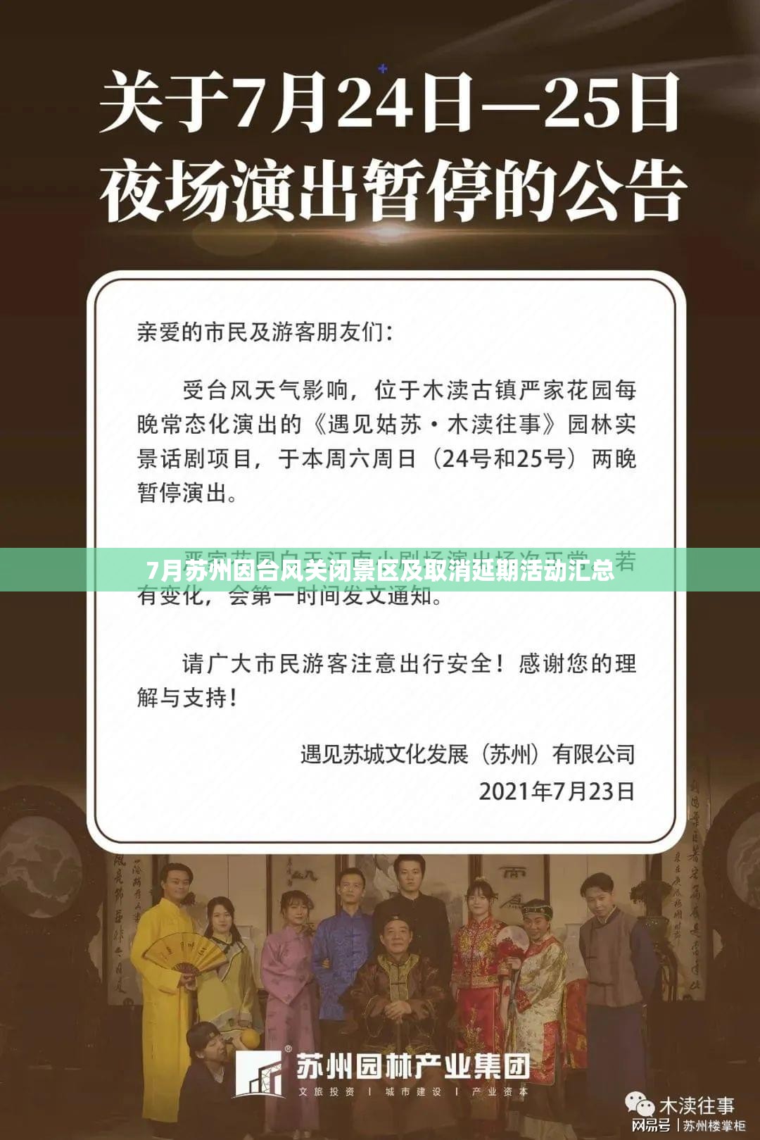 【马自达6汽车报价/马自达6汽车报价及图片大全】