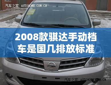 国电南自股票（国电南自股票值不值得投资）