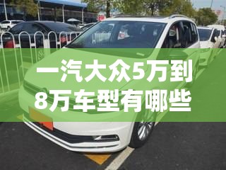 买进口就是冤大头吗？