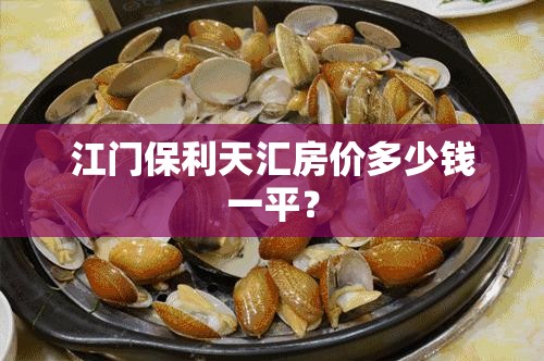 【宏达高科股票最新消息/宏达高科股票最新消息今天】