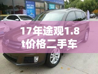 高尔夫第七代怎么样-