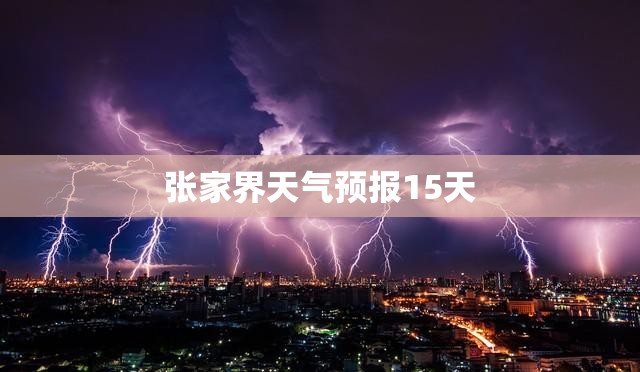 大型游乐园有哪些设备