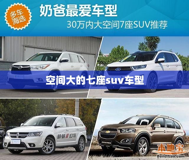 迈腾330领先版和豪华版区别
