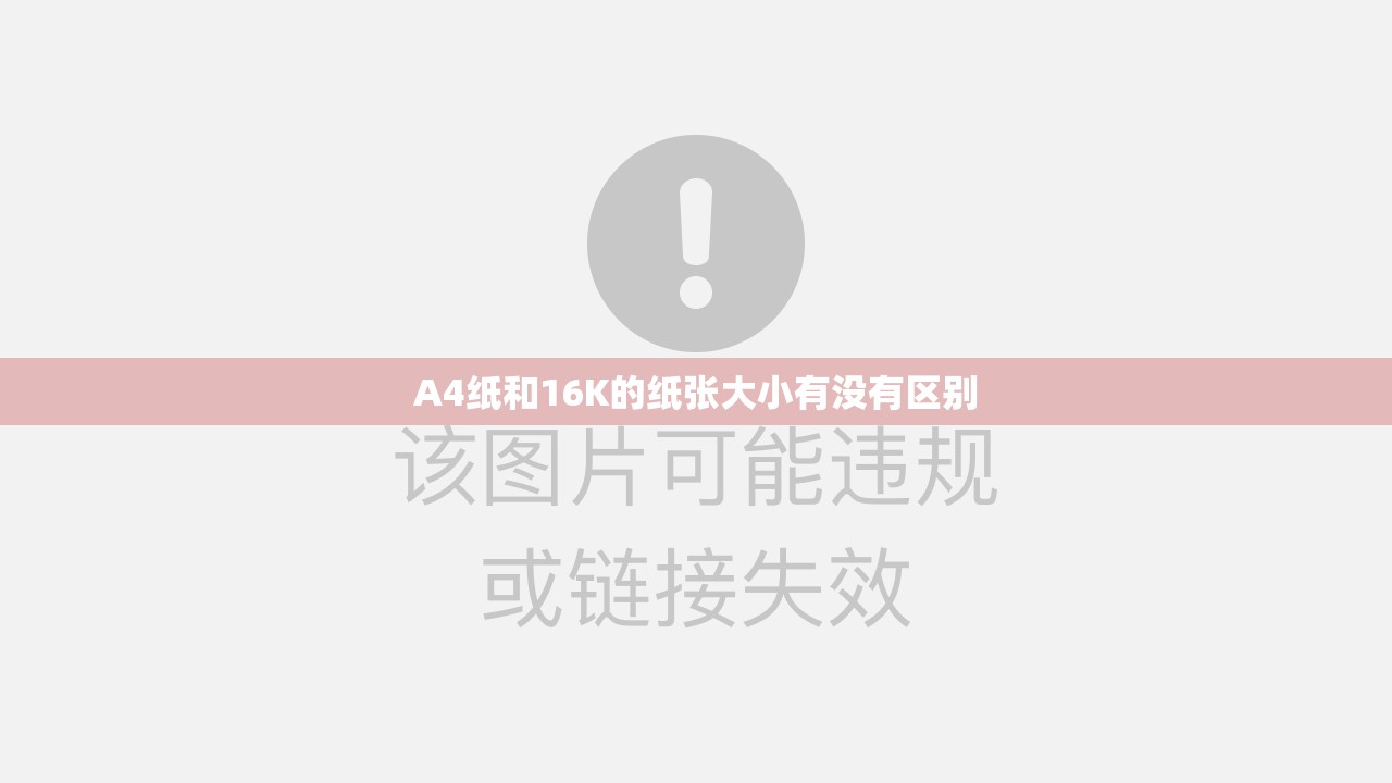迈腾330领先版和豪华版区别