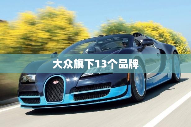 【室外led显示屏费用报价表/20平方led大屏功率】