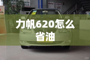 最新墨脱县（最新墨脱县路况信息）