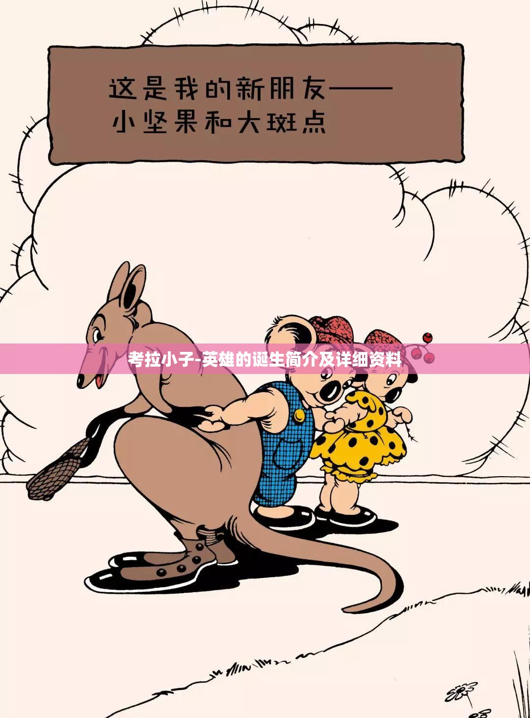 求2008年上涨最大股票前十名