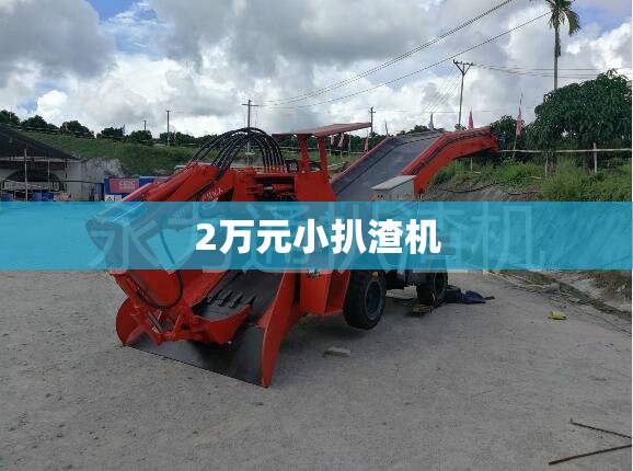 【福特翼虎车钥匙电池型号/福特翼虎钥匙电池怎么拆开】