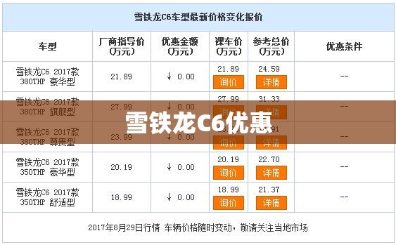 北京奔驰v260,北京奔驰v260l商务车报价七座