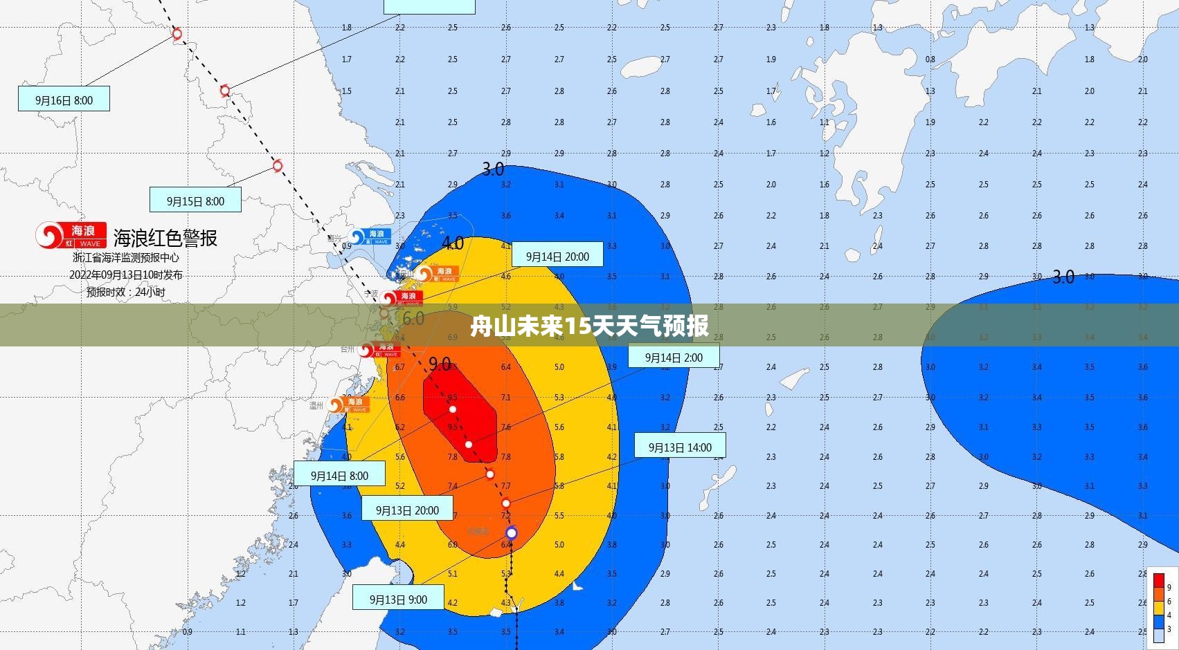 【股票603726,股票603682最新价】