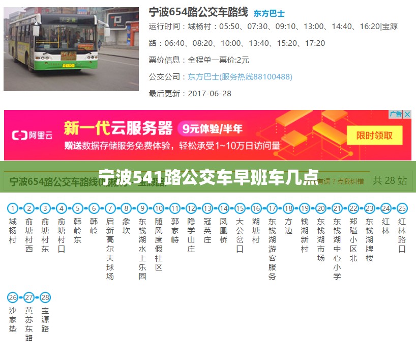 【哪个天气预报准确率高,哪个天气预报准确率高一点】