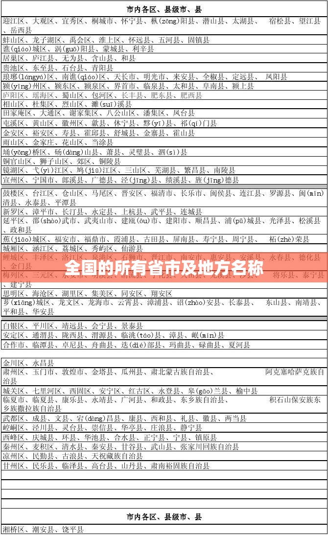 垒知集团股票（垒知集团股票怎么样）