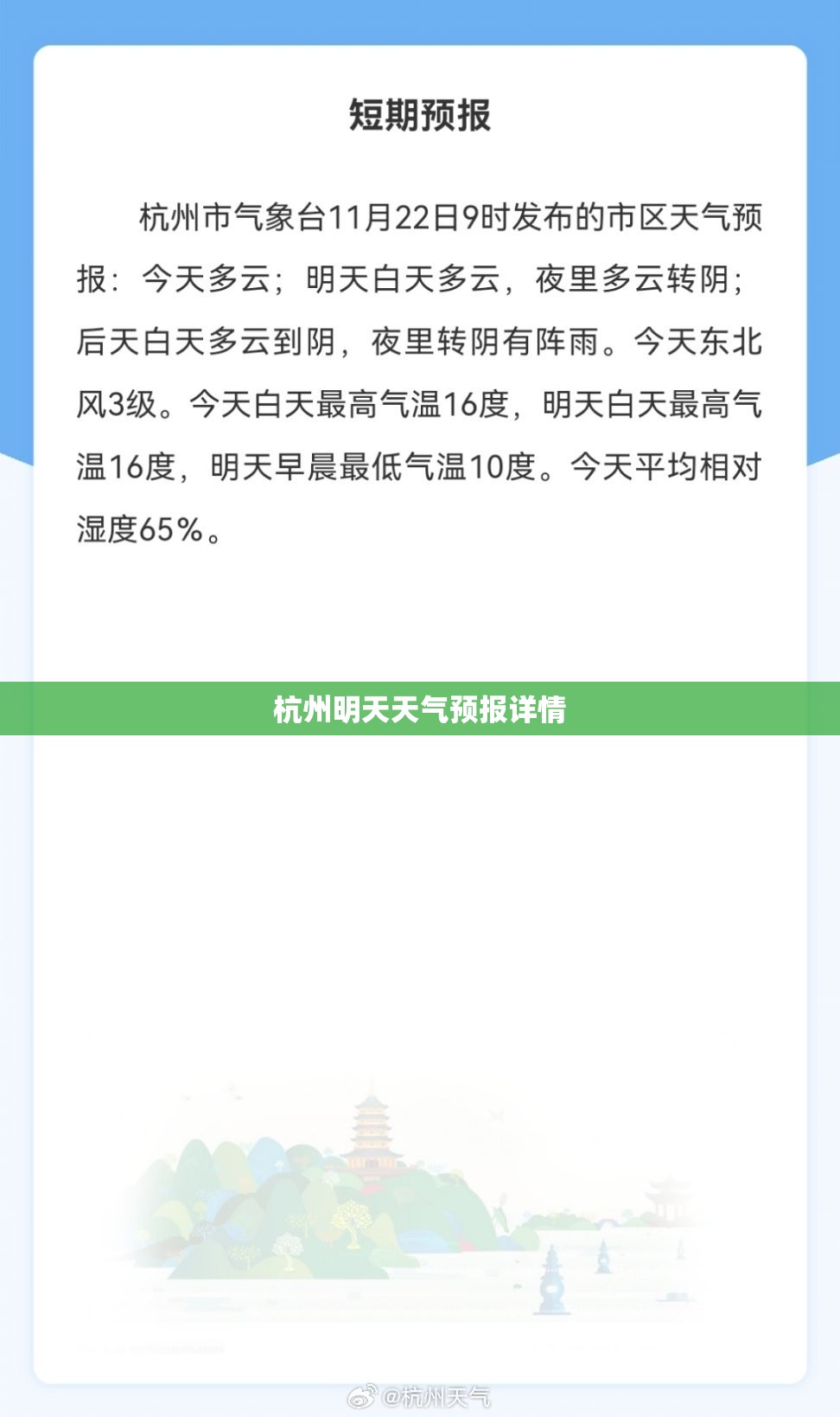 全国的所有省市及地方名称