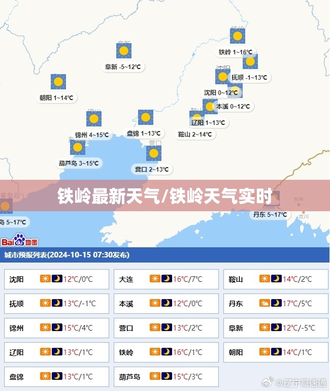 今日美股三大指数(今日美股三大指数实时行情走势)