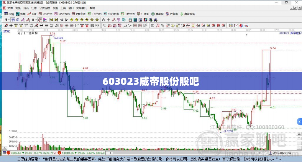 数源科技股份有限公司,数源科技股份有限公司官方网站