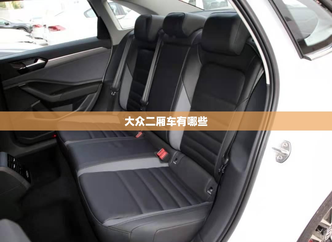 京v02/京V02车牌什么级别
