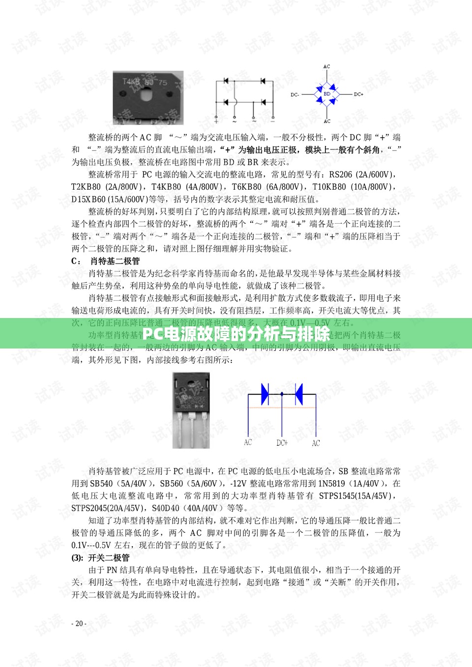 十年的起亚k5能买吗