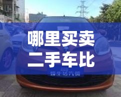 最小的槽钢尺寸是多少？