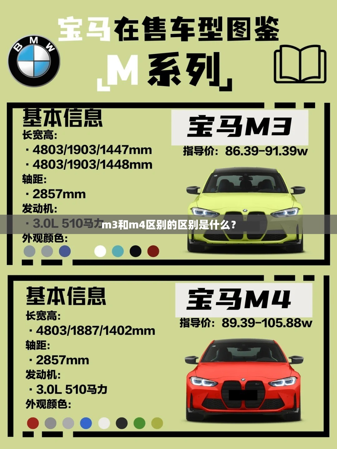 【上汽大通19座客车参数/上汽大通19座客车参数配置】