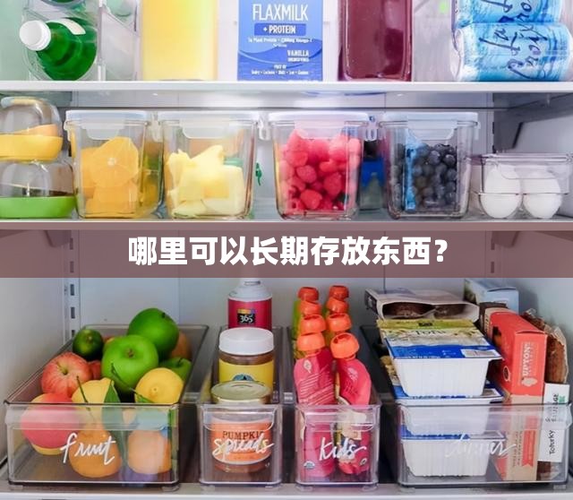【上汽大通19座客车参数/上汽大通19座客车参数配置】