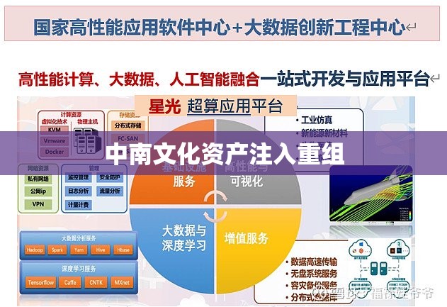 山西焦化股票股吧（山西焦化股票走势）