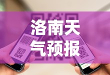 铝型材规格有哪些 价格是多少
