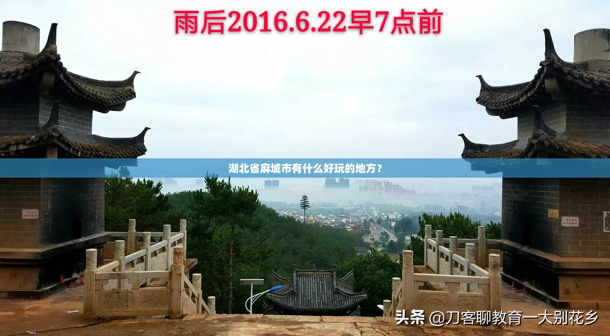 洛南天气预报30天查询/洛南天气预报15天查询