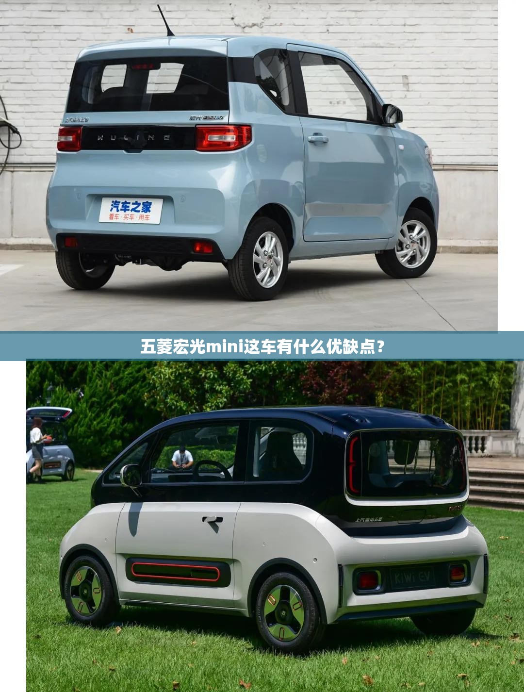 五菱宏光mini这车有什么优缺点？